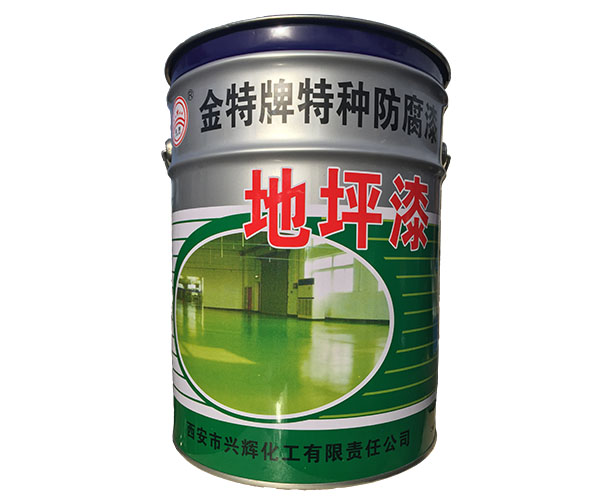 地坪漆.jpg